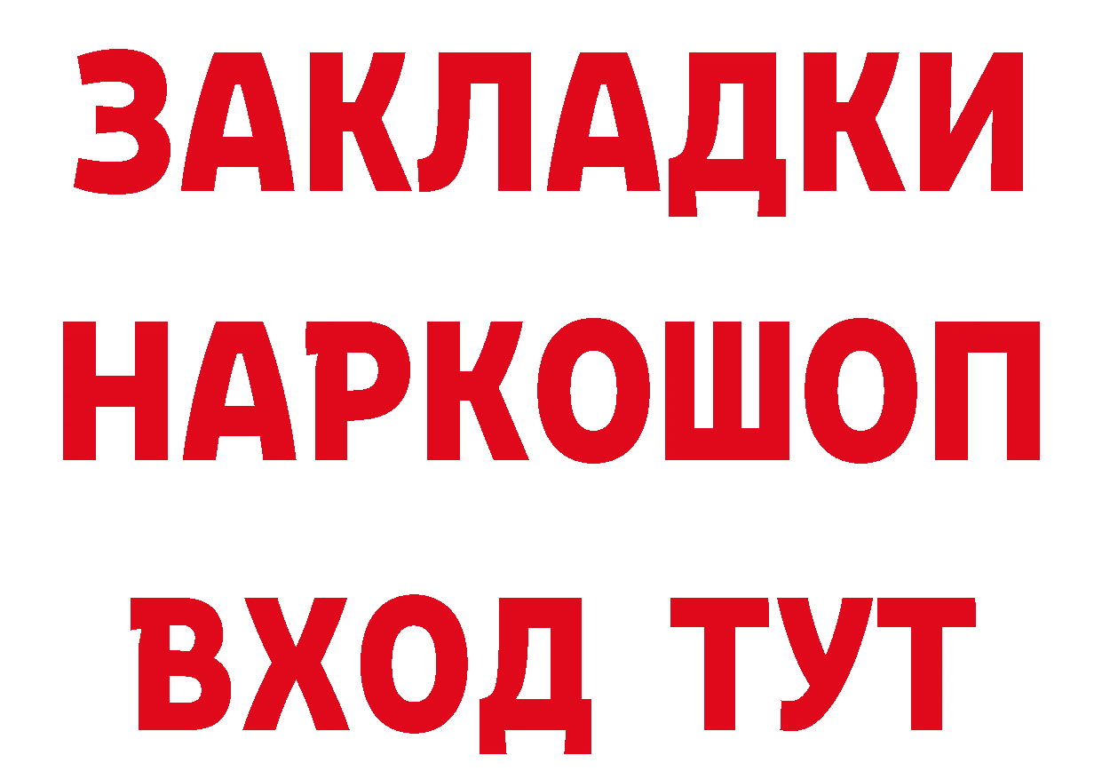 Марки 25I-NBOMe 1,8мг ТОР маркетплейс omg Сыктывкар